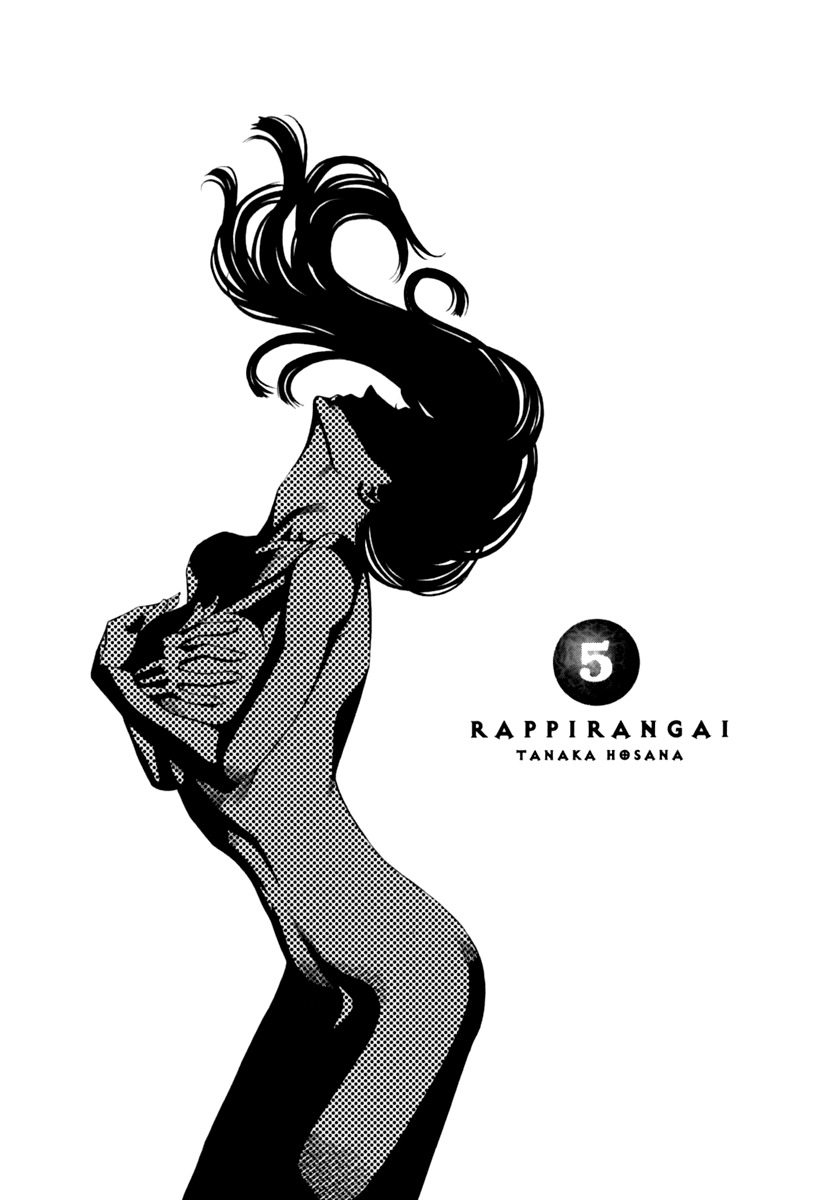 Rappi Rangai Chapter 24 page 2 - Chapter 24: Father and Child