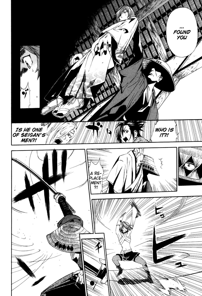 Rappi Rangai Chapter 24 page 7 - Chapter 24: Father and Child