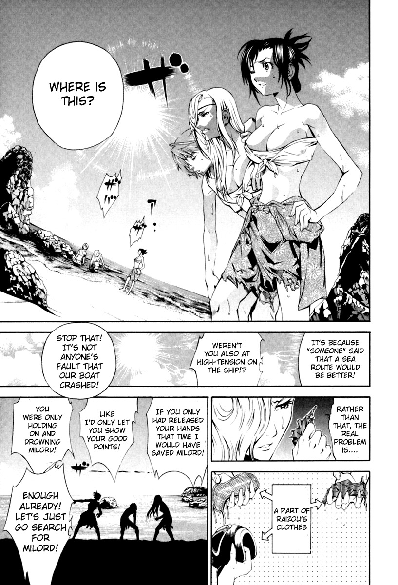 Rappi Rangai Chapter 25 page 1 - Chapter 25: Pirates