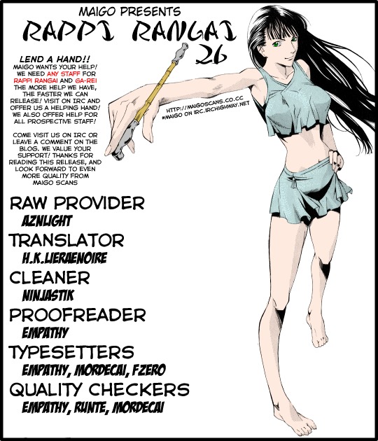 Rappi Rangai Chapter 26 page 1 - Chapter 26: Confession