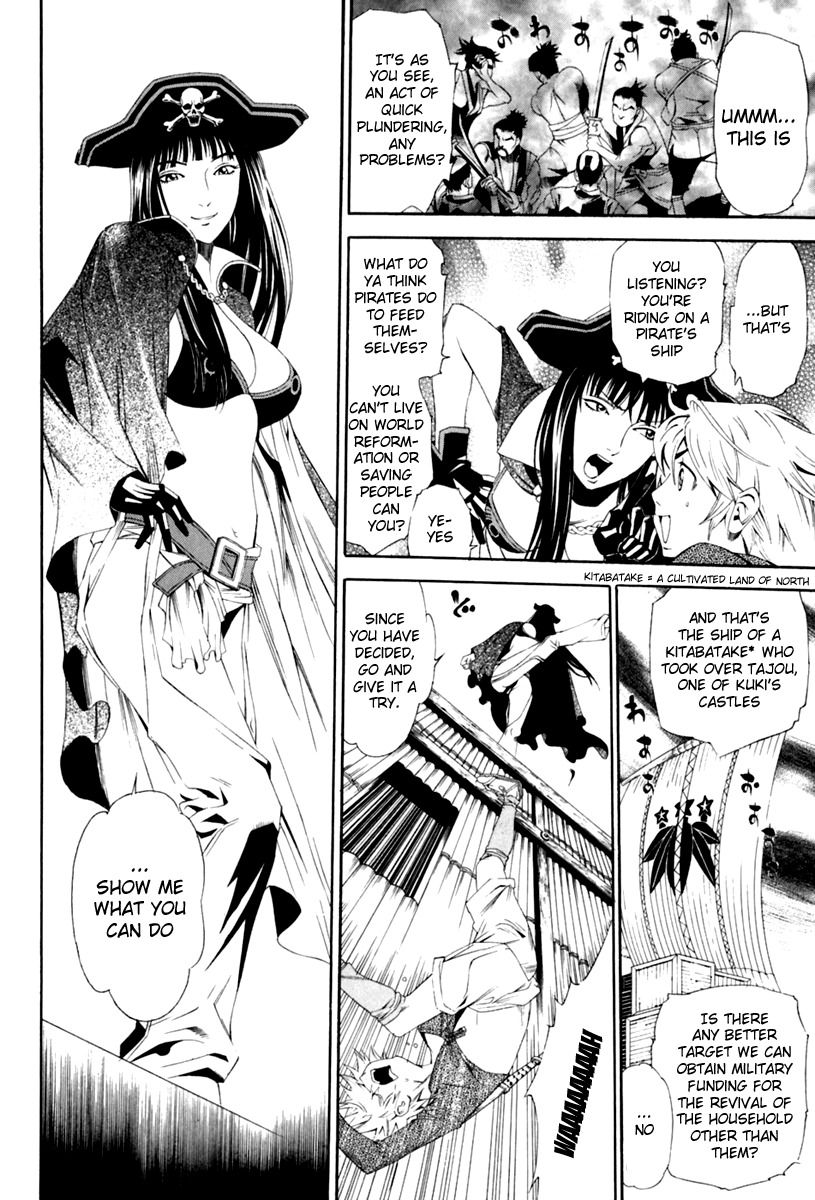 Rappi Rangai Chapter 26 page 12 - Chapter 26: Confession