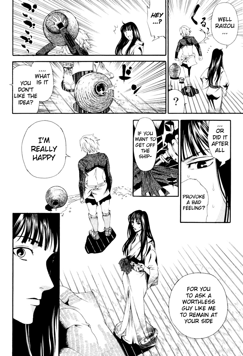 Rappi Rangai Chapter 26 page 27 - Chapter 26: Confession