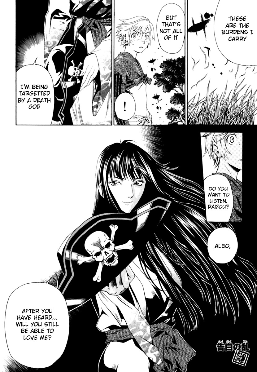 Rappi Rangai Chapter 26 page 31 - Chapter 26: Confession