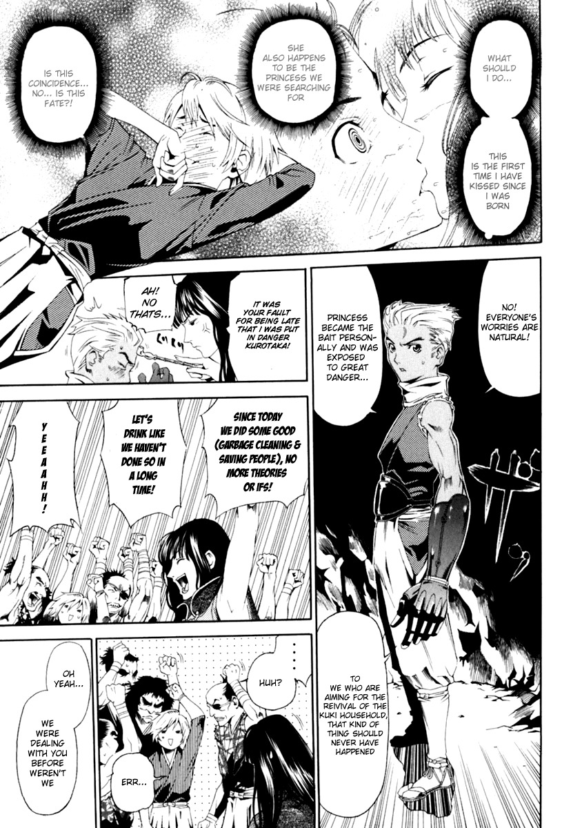 Rappi Rangai Chapter 26 page 5 - Chapter 26: Confession