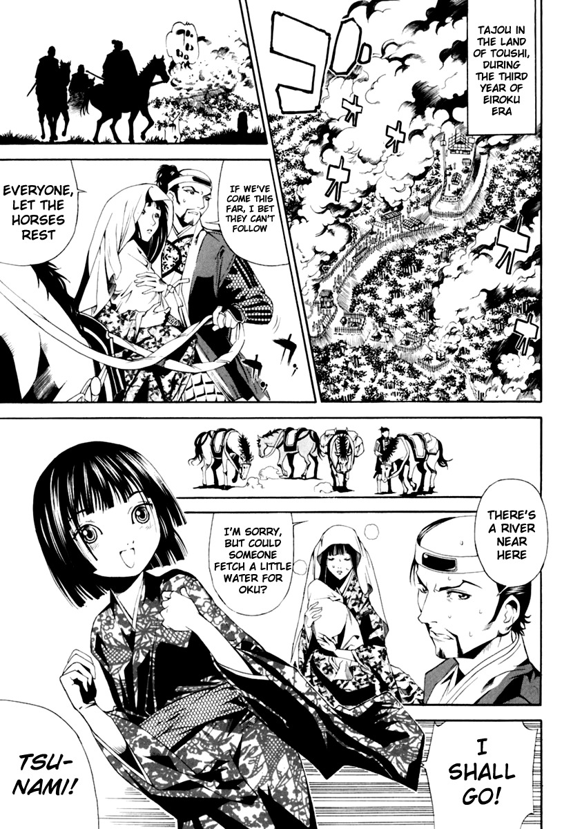 Rappi Rangai Chapter 27 page 1 - Chapter 27: Old Enemy