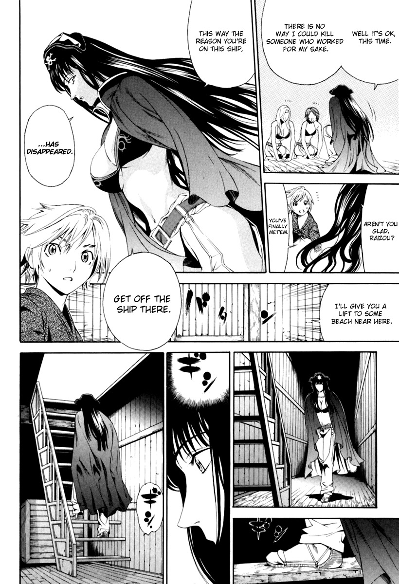 Rappi Rangai Chapter 27 page 25 - Chapter 27: Old Enemy
