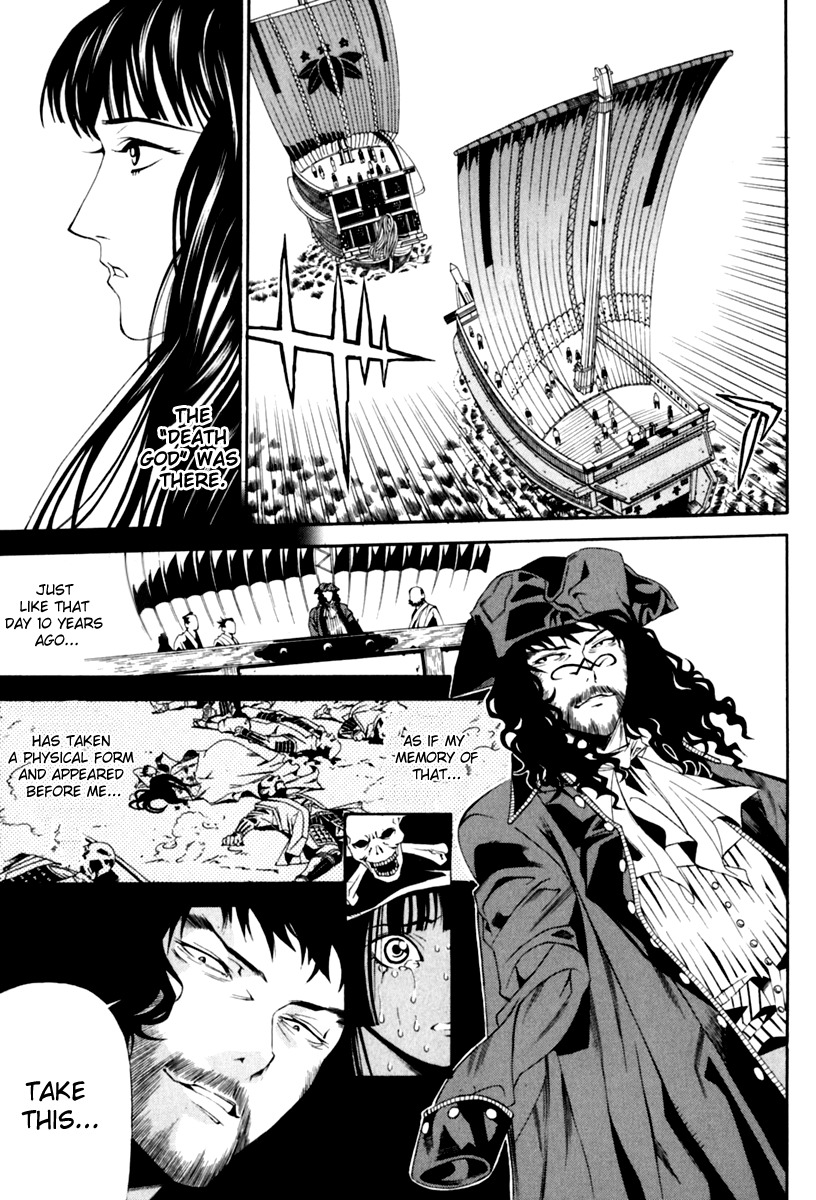 Rappi Rangai Chapter 28 page 1 - Chapter 28: Complication