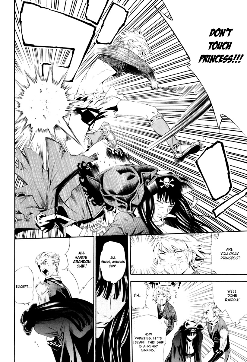 Rappi Rangai Chapter 28 page 12 - Chapter 28: Complication