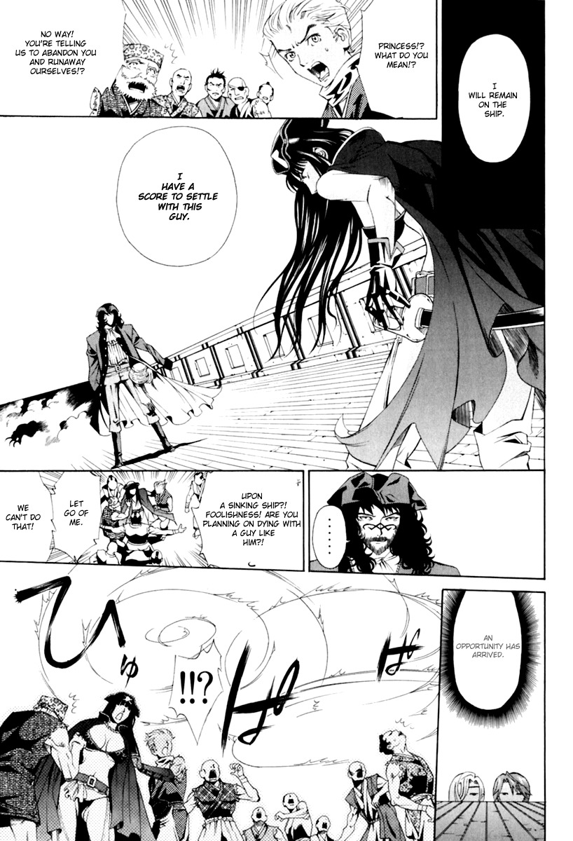 Rappi Rangai Chapter 28 page 13 - Chapter 28: Complication