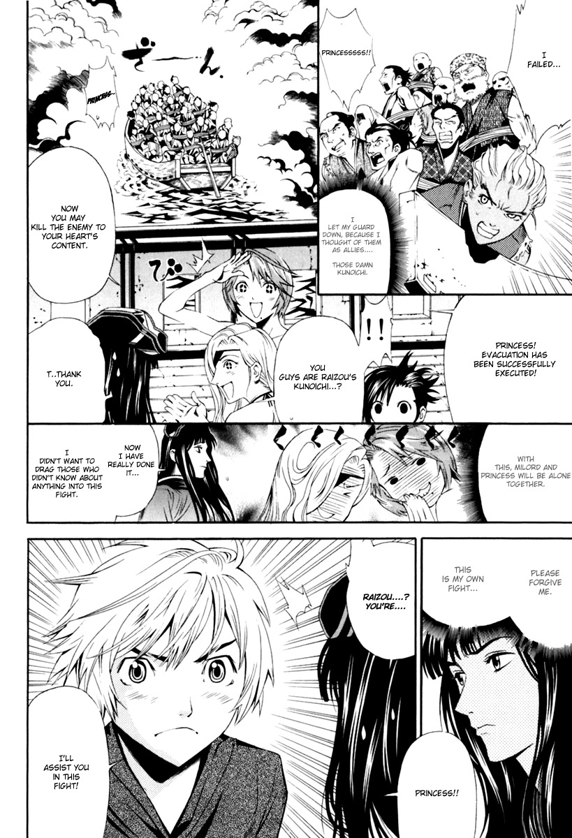 Rappi Rangai Chapter 28 page 14 - Chapter 28: Complication