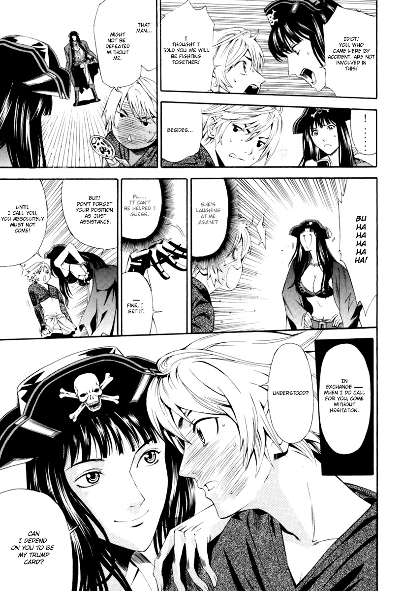 Rappi Rangai Chapter 28 page 15 - Chapter 28: Complication