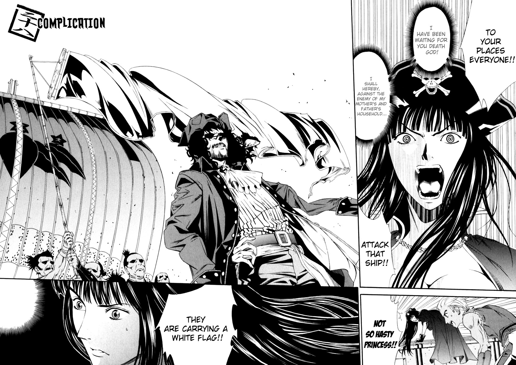 Rappi Rangai Chapter 28 page 2 - Chapter 28: Complication