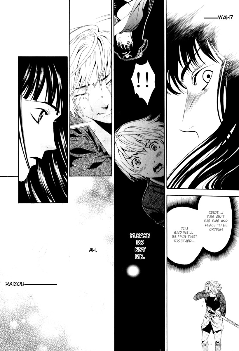 Rappi Rangai Chapter 28 page 26 - Chapter 28: Complication