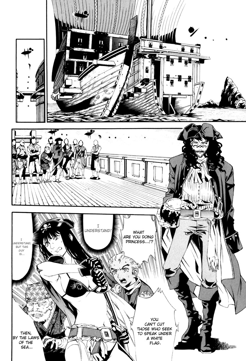 Rappi Rangai Chapter 28 page 3 - Chapter 28: Complication