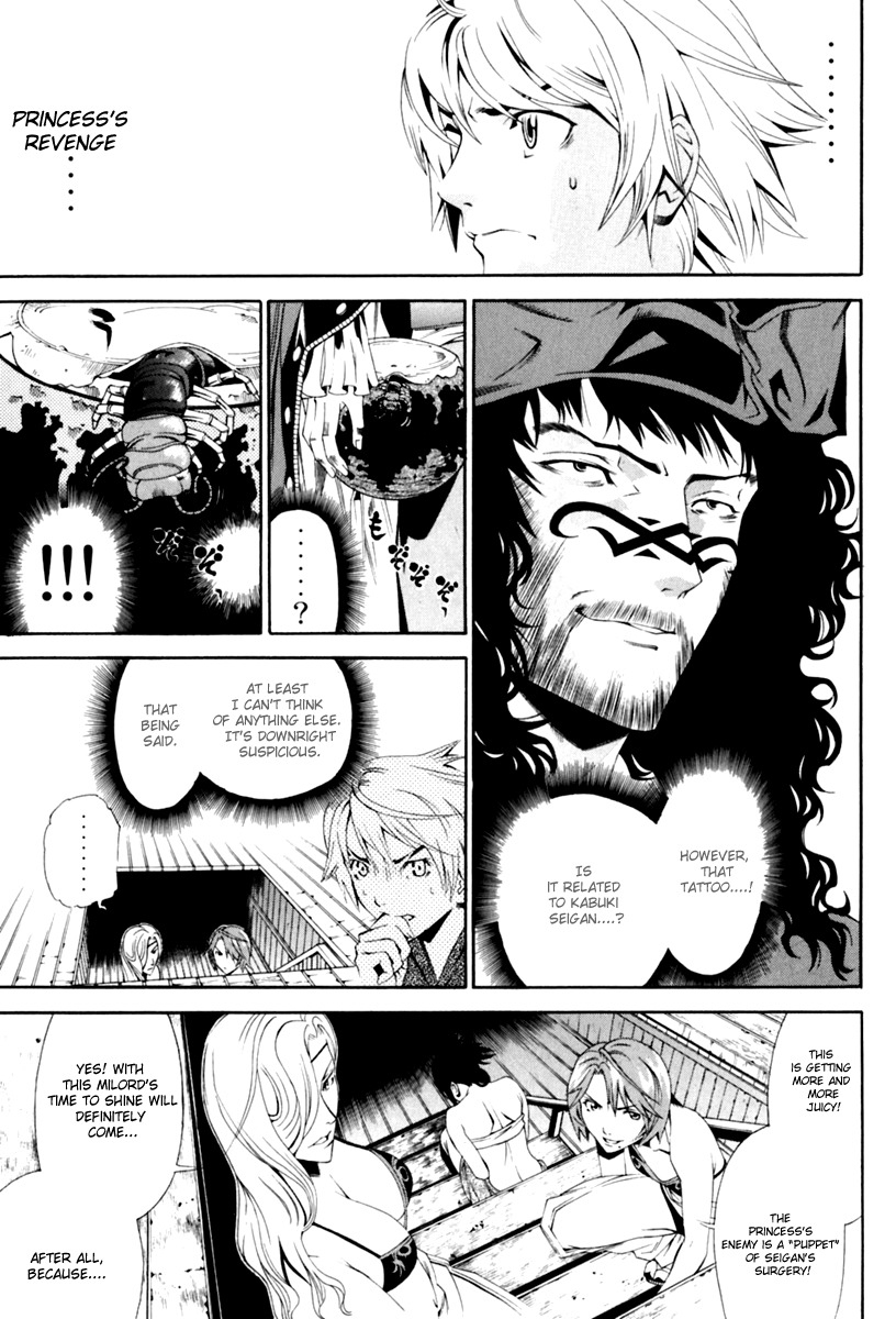 Rappi Rangai Chapter 28 page 4 - Chapter 28: Complication