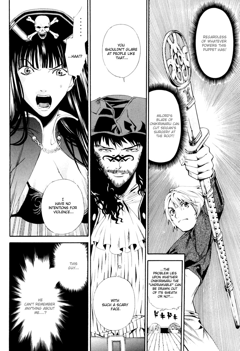 Rappi Rangai Chapter 28 page 5 - Chapter 28: Complication