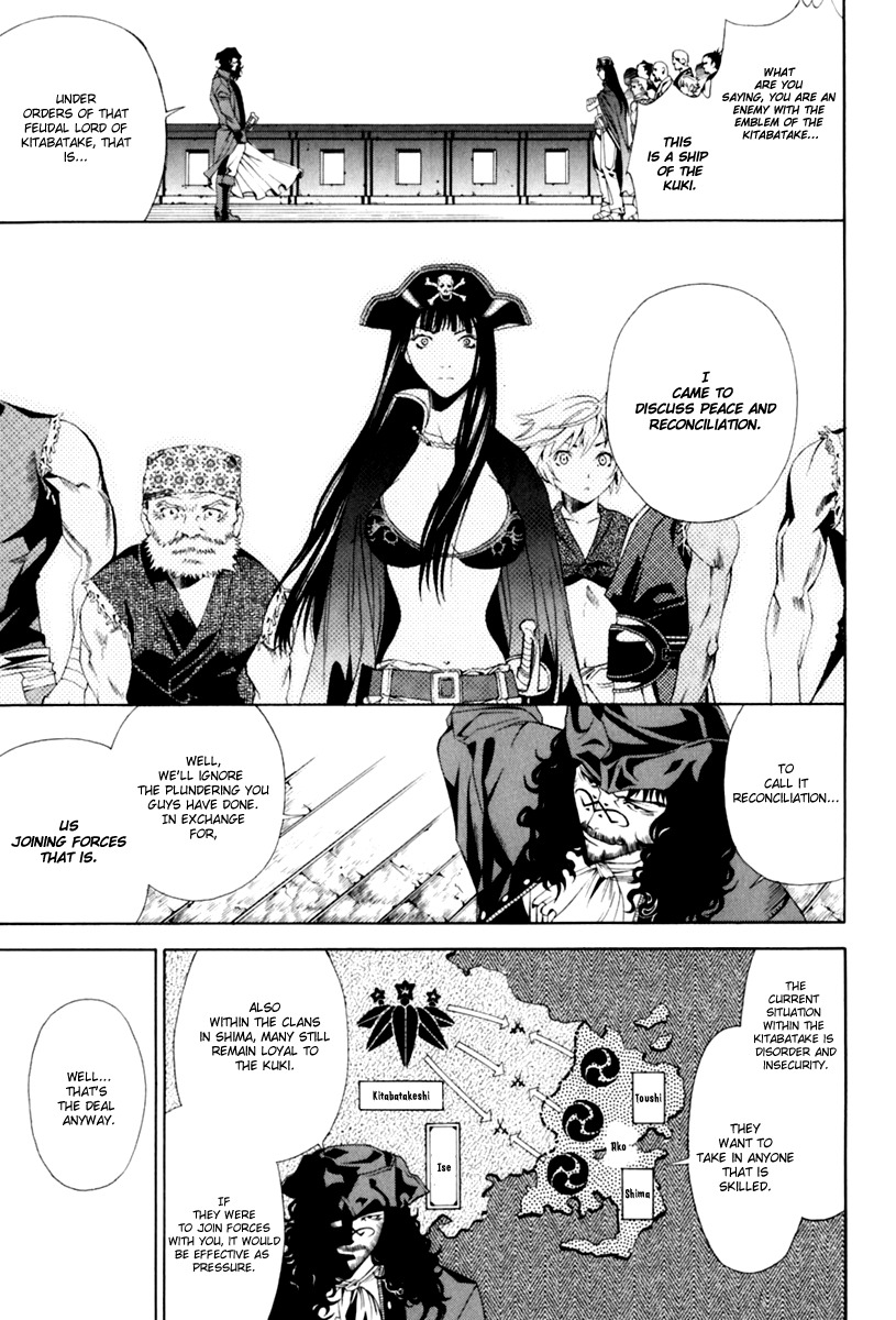 Rappi Rangai Chapter 28 page 6 - Chapter 28: Complication
