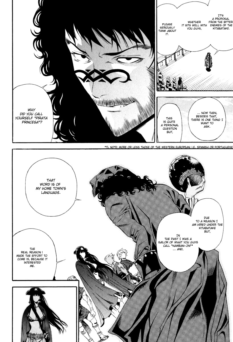 Rappi Rangai Chapter 28 page 7 - Chapter 28: Complication