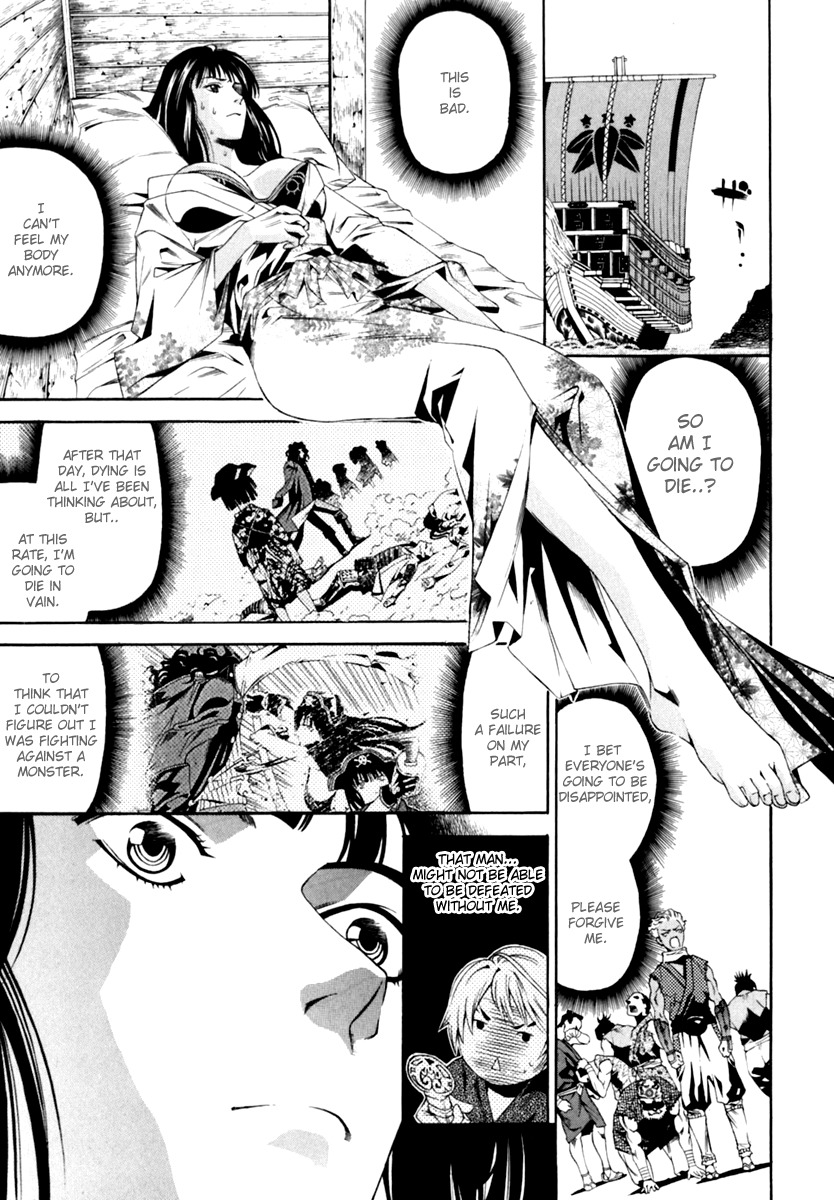 Rappi Rangai Chapter 29 page 17 - Chapter 29: Rescue