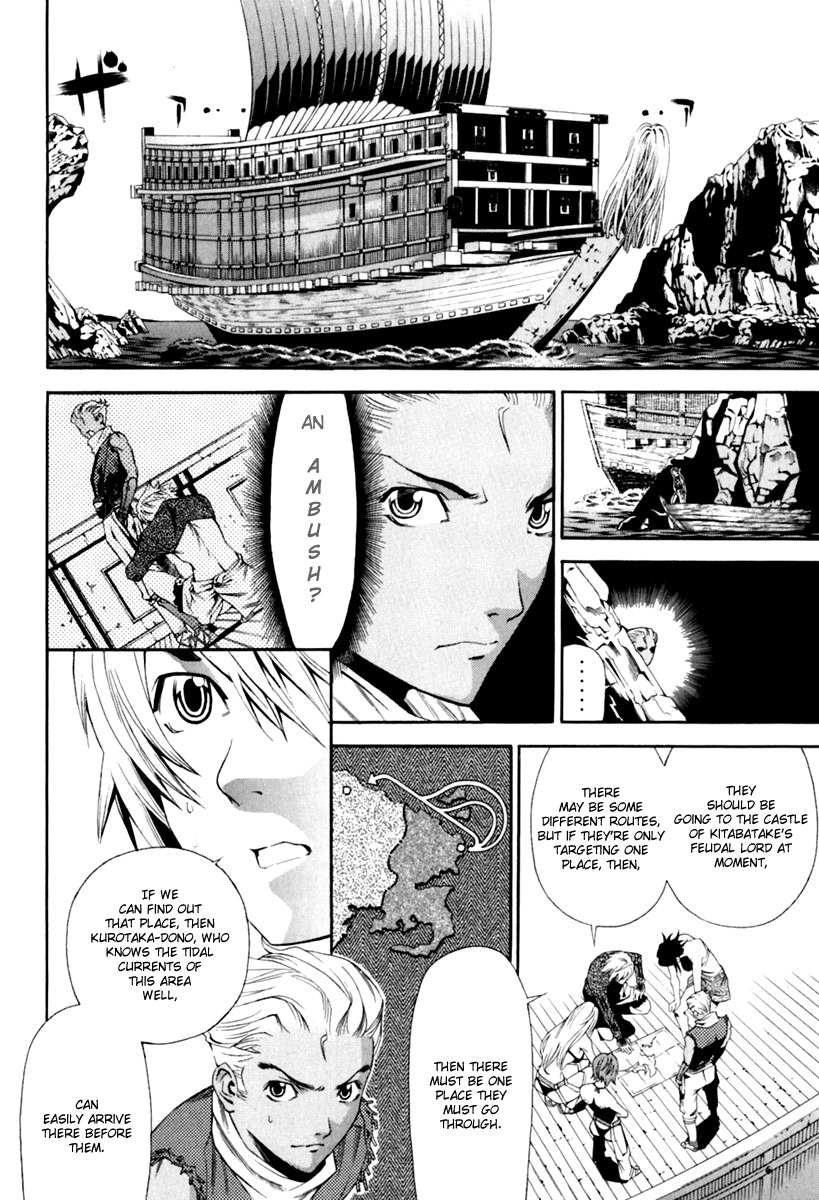 Rappi Rangai Chapter 29 page 20 - Chapter 29: Rescue
