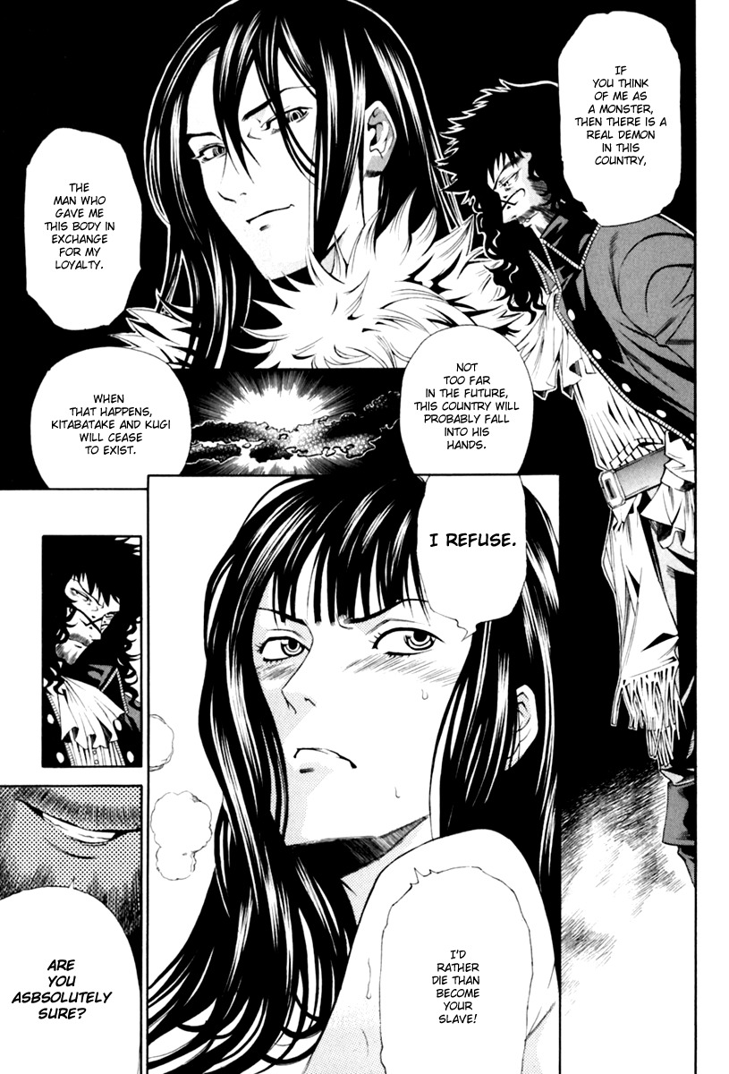 Rappi Rangai Chapter 29 page 7 - Chapter 29: Rescue