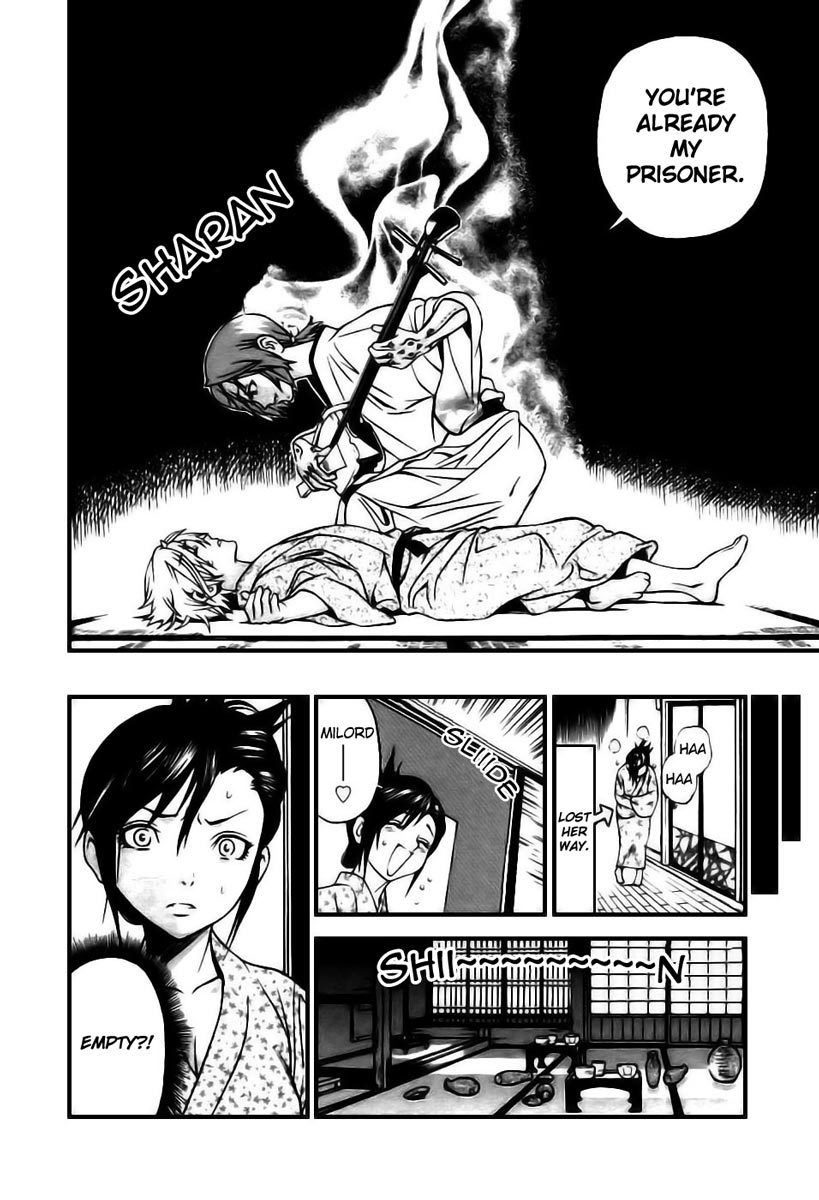 Rappi Rangai Chapter 3 page 10 - Chapter 3: Army Division Room