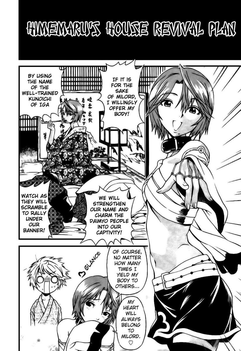 Rappi Rangai Chapter 3 page 20 - Chapter 3: Army Division Room