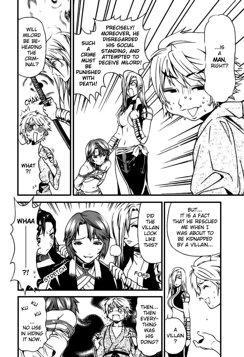 Rappi Rangai Chapter 3 page 30 - Chapter 3: Army Division Room