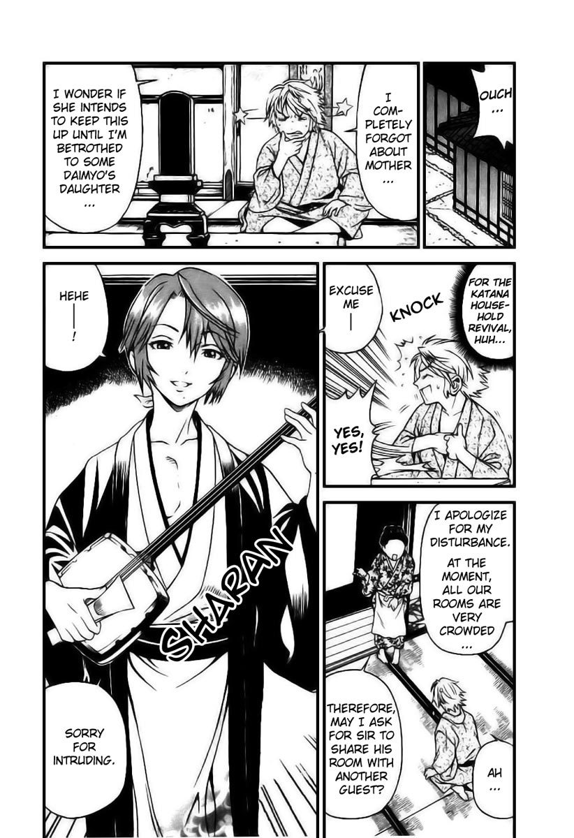 Rappi Rangai Chapter 3 page 6 - Chapter 3: Army Division Room