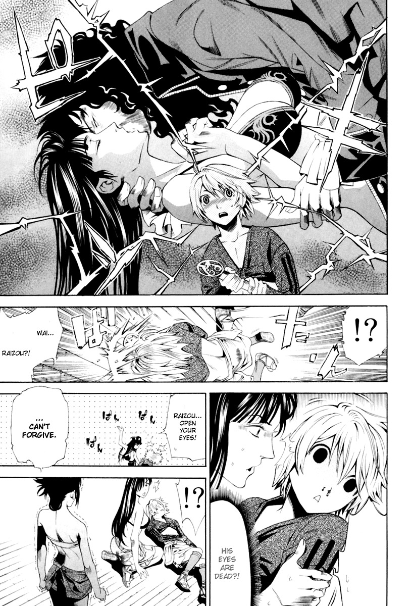 Rappi Rangai Chapter 30 page 17 - Chapter 30: Conclusion