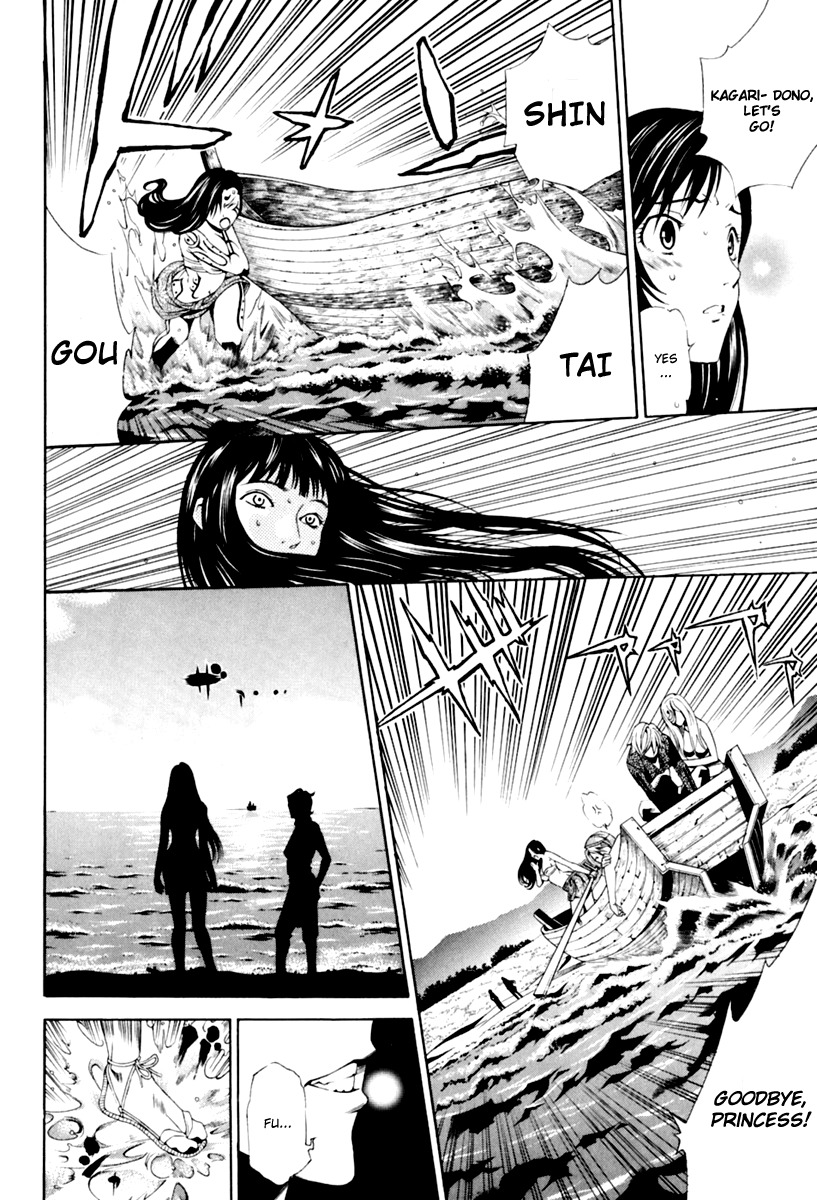 Rappi Rangai Chapter 30 page 53 - Chapter 30: Conclusion