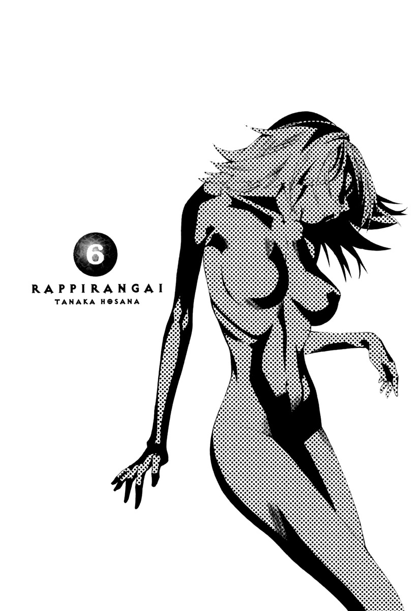 Rappi Rangai Chapter 30 page 6 - Chapter 30: Conclusion