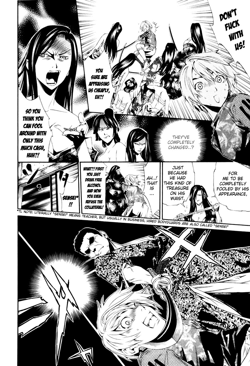 Rappi Rangai Chapter 31 page 11 - Chapter 31: Angel