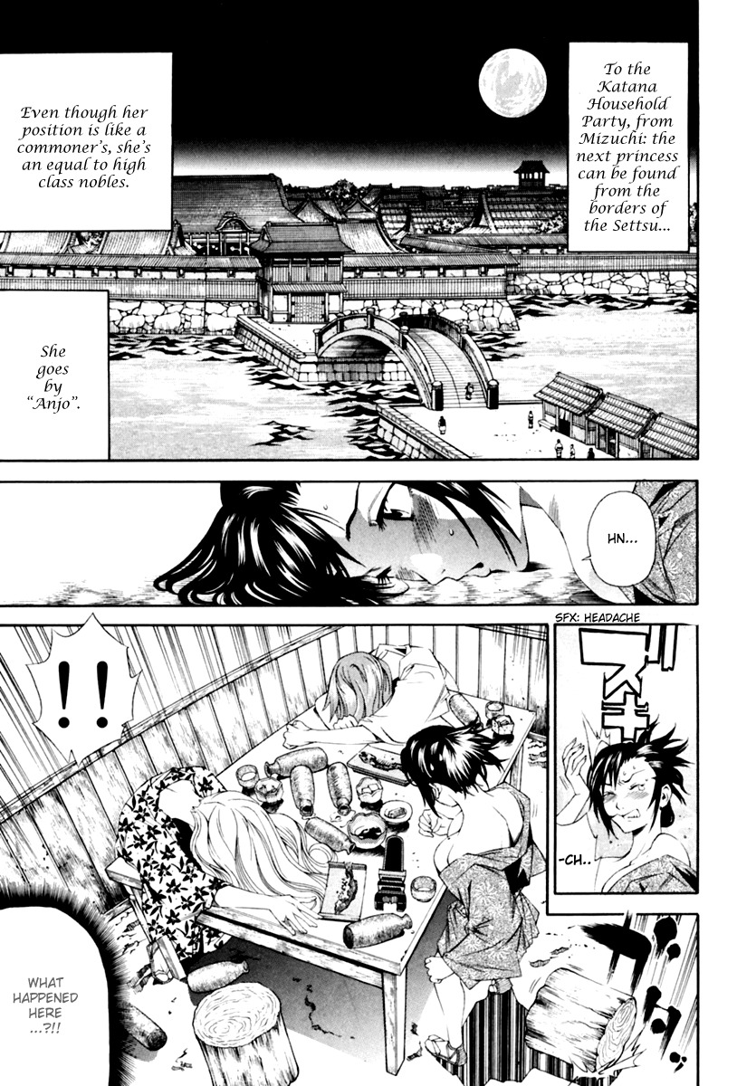 Rappi Rangai Chapter 31 page 4 - Chapter 31: Angel