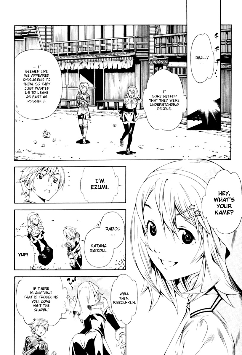 Rappi Rangai Chapter 32 page 1 - Chapter 32: Guidance