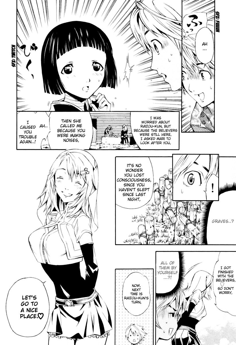 Rappi Rangai Chapter 32 page 20 - Chapter 32: Guidance