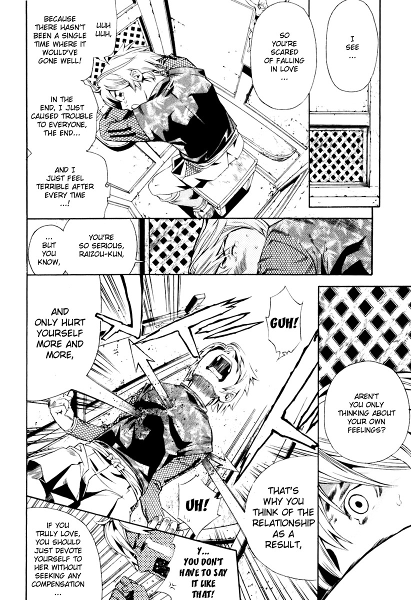 Rappi Rangai Chapter 32 page 22 - Chapter 32: Guidance