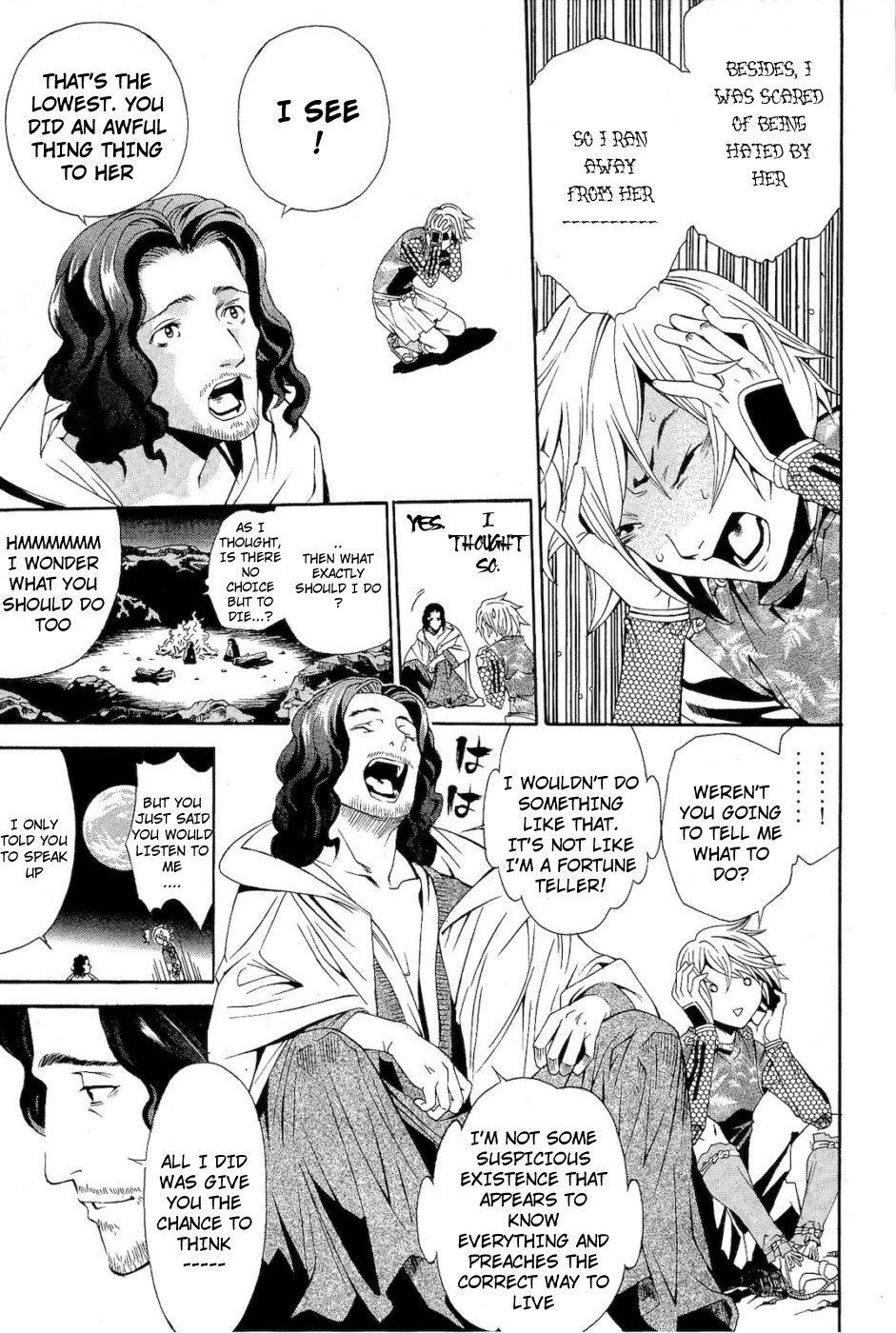 Rappi Rangai Chapter 35 page 22 - Chapter 35: The Rebellion of Conversation