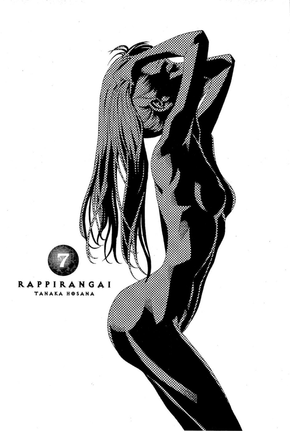 Rappi Rangai Chapter 35 page 4 - Chapter 35: The Rebellion of Conversation