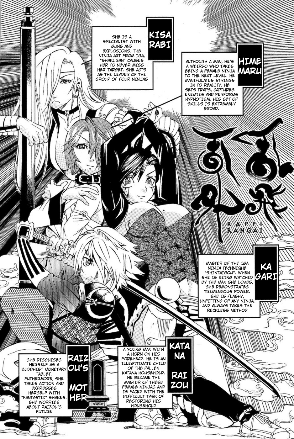 Rappi Rangai Chapter 35 page 5 - Chapter 35: The Rebellion of Conversation