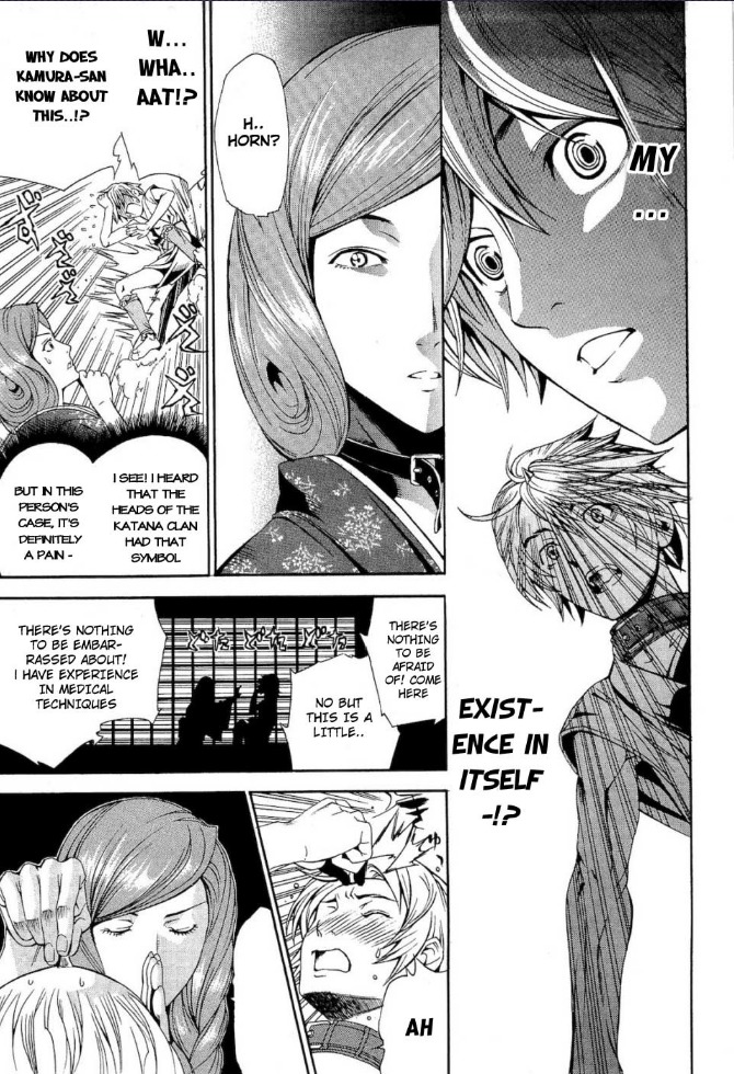 Rappi Rangai Chapter 39 page 25 - Chapter 39: The Rebellion of the Younger Sister
