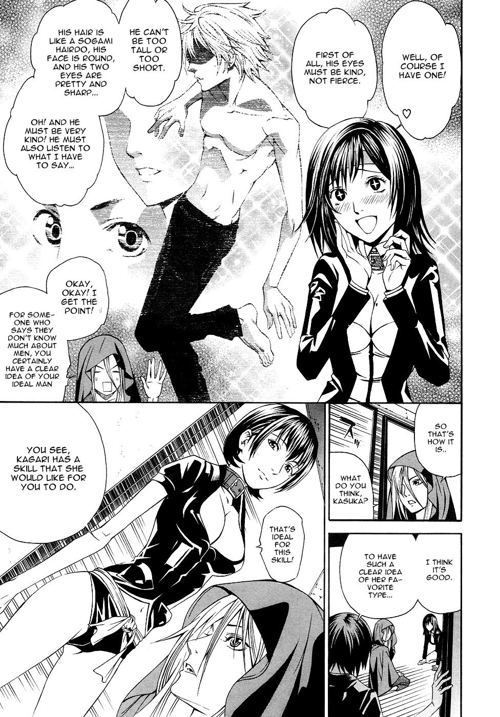 Rappi Rangai Chapter 41 page 15 - Chapter 41: The Fight Over Bonds