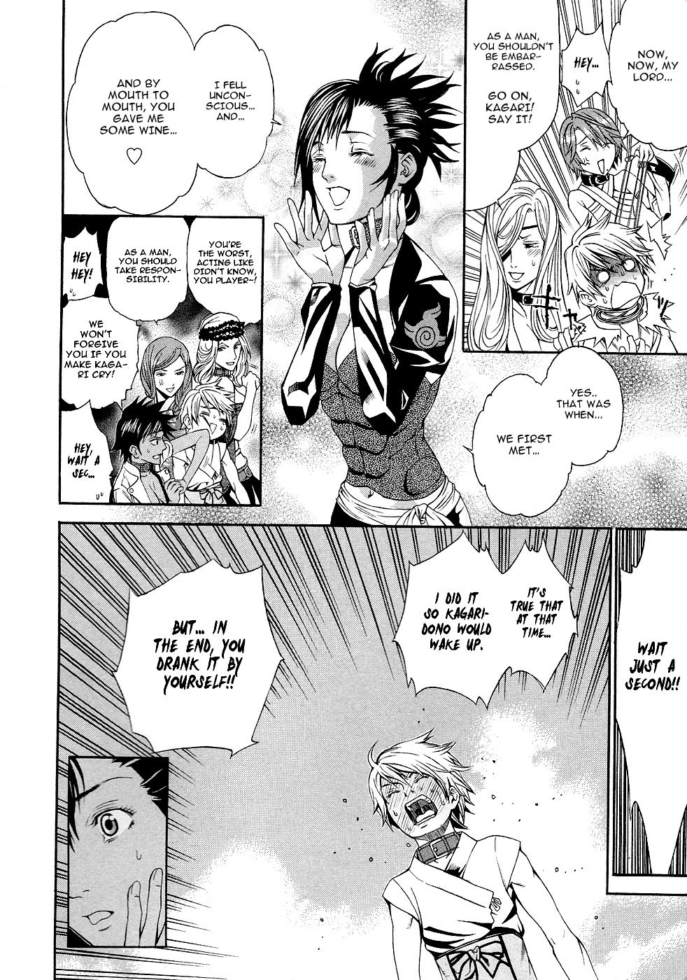 Rappi Rangai Chapter 41 page 42 - Chapter 41: The Fight Over Bonds