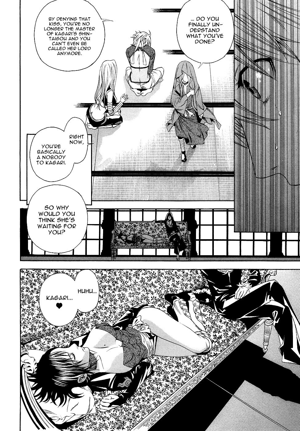Rappi Rangai Chapter 42 page 12 - Chapter 42: The Rebellion of Reunion
