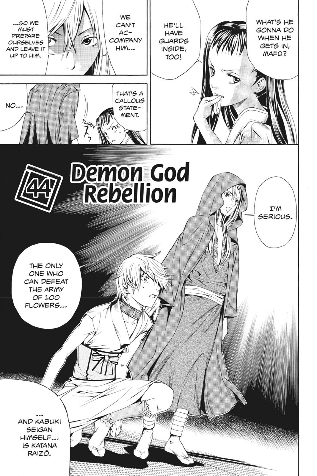Rappi Rangai Chapter 44 page 3 - Chapter 44