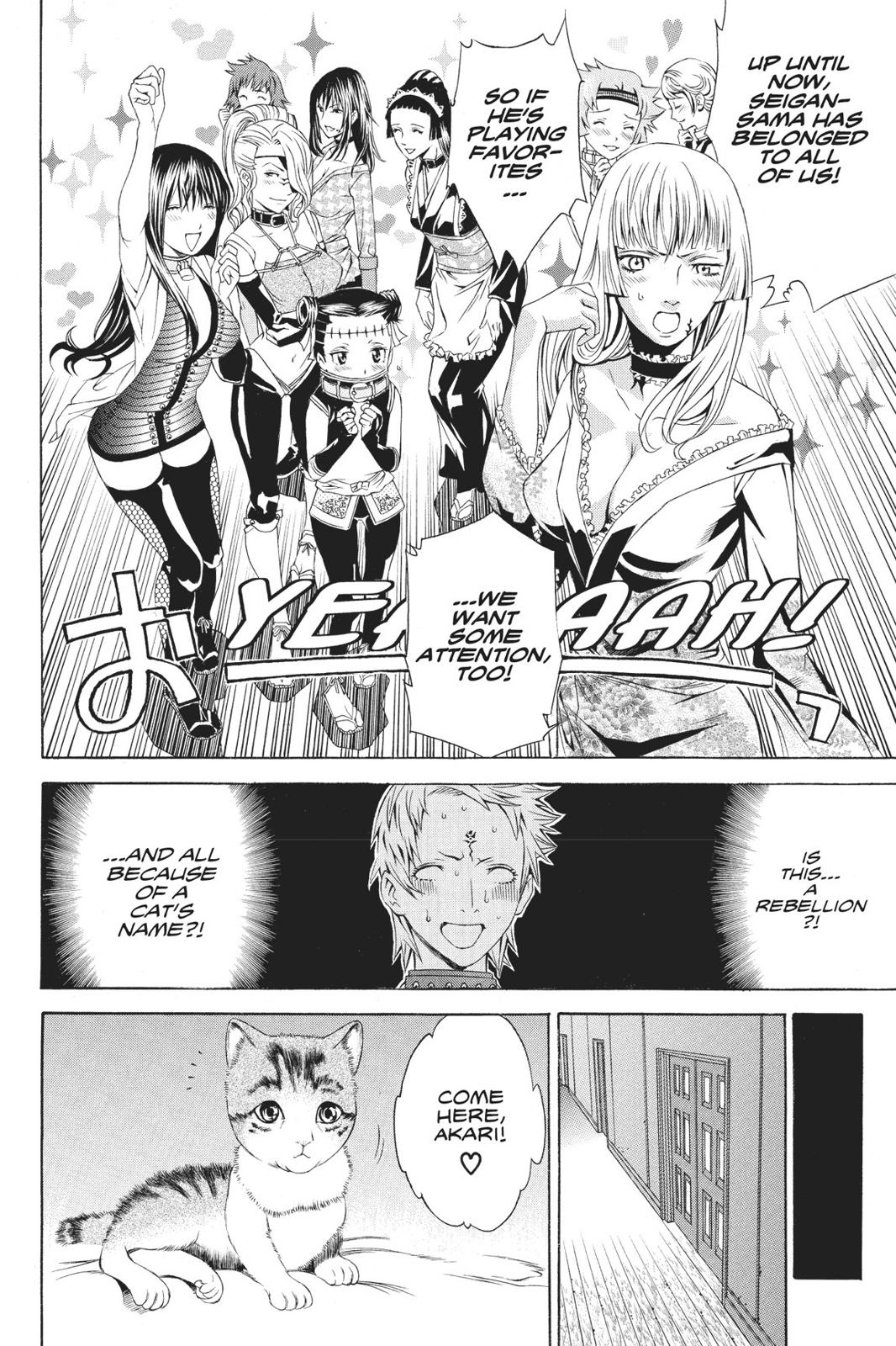 Rappi Rangai Chapter 45 page 14 - Chapter 45