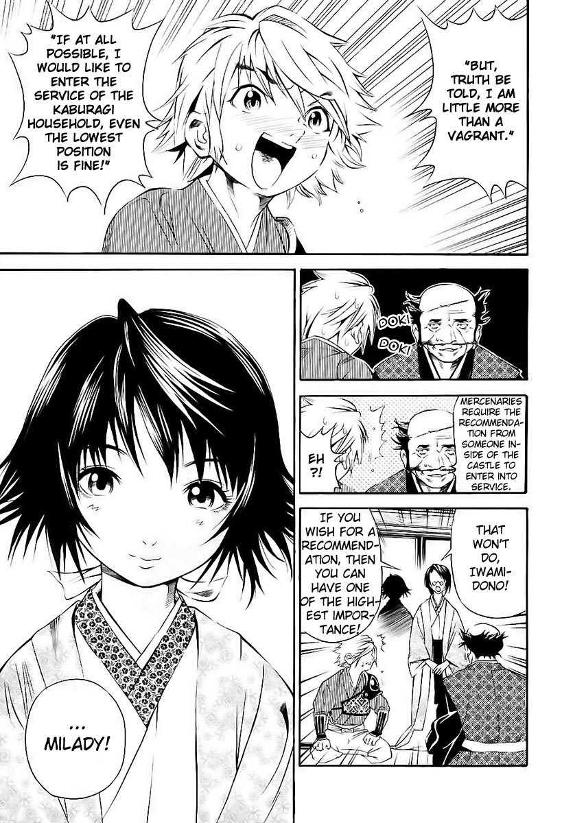 Rappi Rangai Chapter 7 page 12 - Chapter 7: Entry