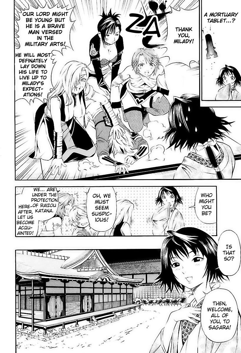 Rappi Rangai Chapter 7 page 15 - Chapter 7: Entry