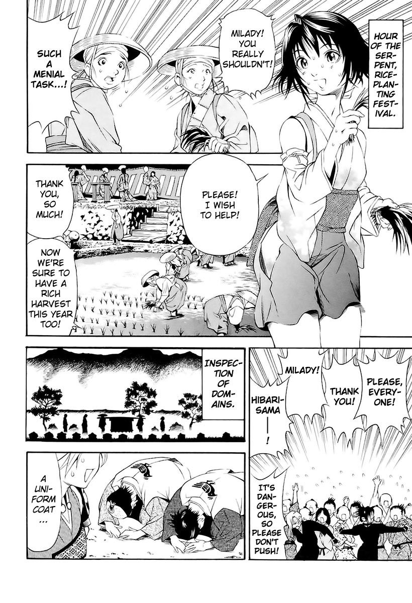 Rappi Rangai Chapter 7 page 20 - Chapter 7: Entry