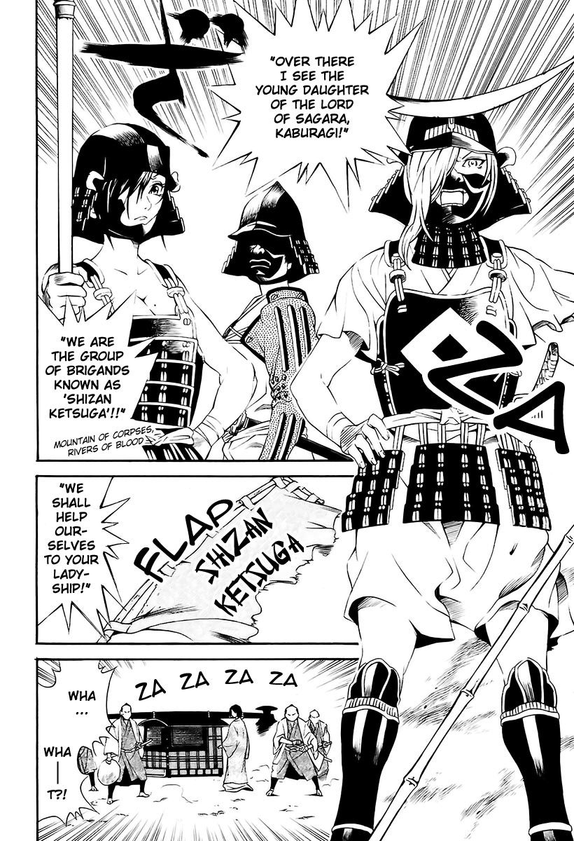 Rappi Rangai Chapter 7 page 4 - Chapter 7: Entry